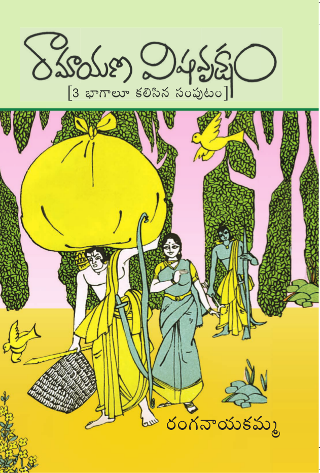 hindi detective novels free download